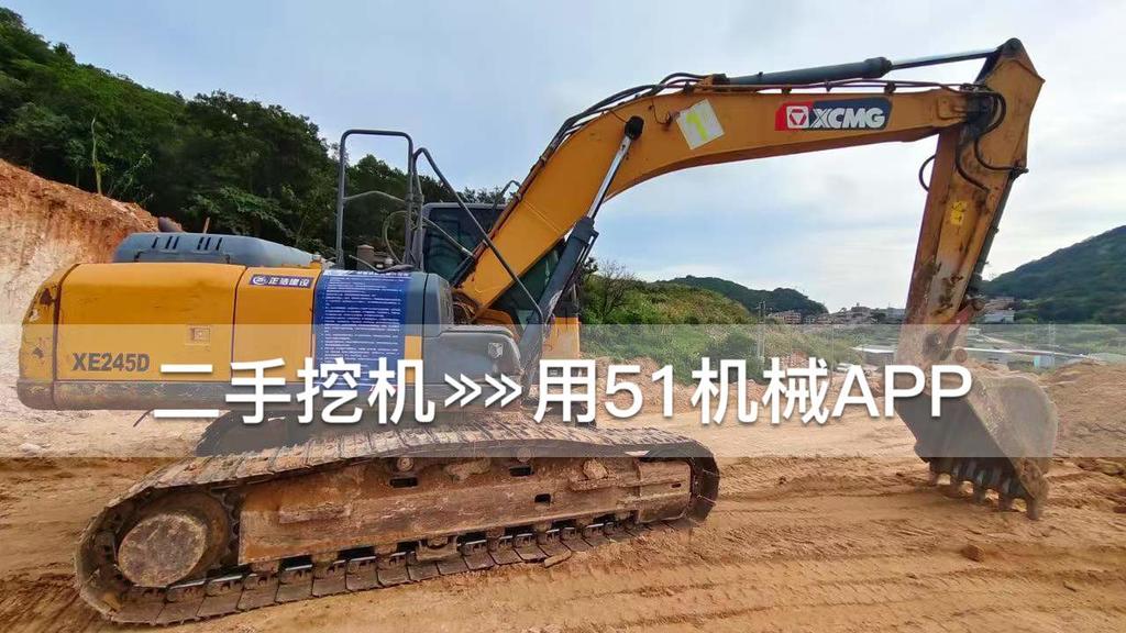 51机械